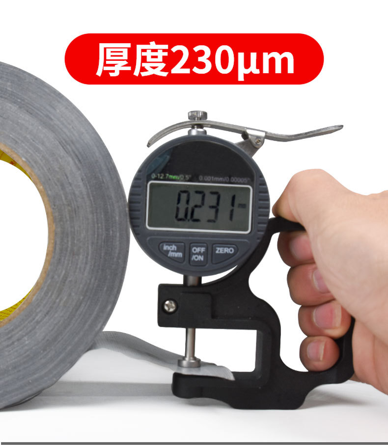 灰色布基详情 (10)