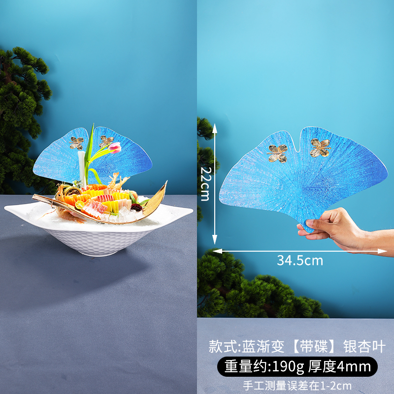 酒店菜品摆盘装饰点缀冷菜装饰花草摆盘刺身绿毛球三文鱼摆件围边|undefined