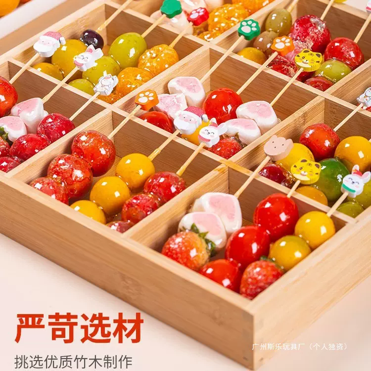 小串迷你冰糖葫芦签子制作材料山楂摆摊工具水果串签竹签全套铁