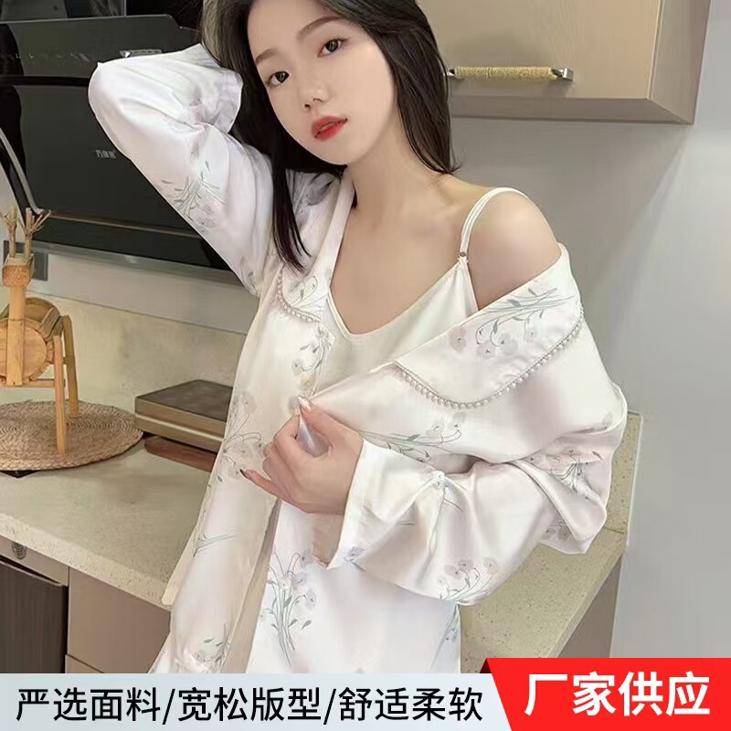 High-End New Spring and Summer Ice Silk Pajamas for Women, Simulated Silk Jacquard, Sweet Three-Piece Set, French Home Clothes, Luxury