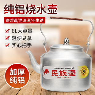 ��ʽ�غ��X�؟�ˮ�ز���Xˮ��ú��ȼ�����2L-8L�������_ˮ��