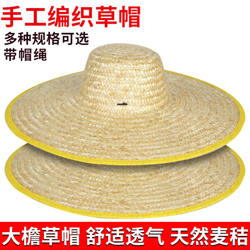Farmer's Straw Hat, Wheat Straw Woven Farmer's Outdoor Work Sun Protection and Shading, Printed Logo Straw Old-Fashioned Large Brim Straw Hat Farmer's Straw Hat, Wheat Straw Woven Farmer's Outdoor Work Sun Protection and Shading, Printed Logo Straw Old-Fashioned Large Brim Straw Hat