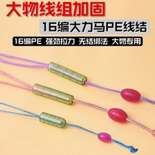 ����16��PE�����R���Y���ﾀ�M�ӹ̸��ԽY���������M�ӹ��B��PE��