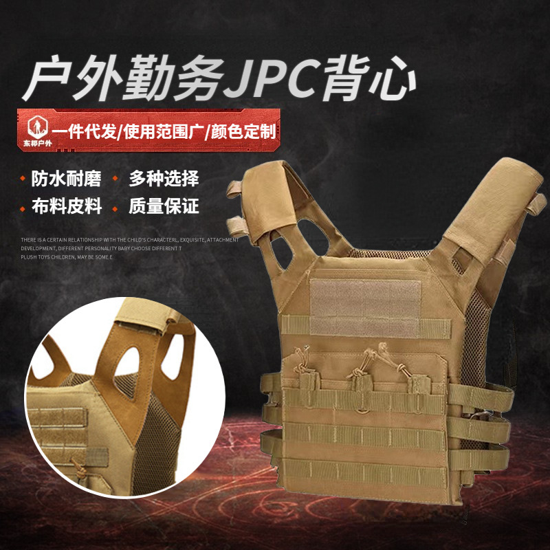 Explosive spot improved JPC lightweight vest Multifunctional leather tactical vest EVA thick plate combat vest Explosive spot improved JPC lightweight vest Multifunctional leather tactical vest EVA thick plate combat vest
