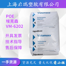 POE����ɭVM-6202 ���g�� ��͸�� ���ϻ� �ͺ������w���zԭ��