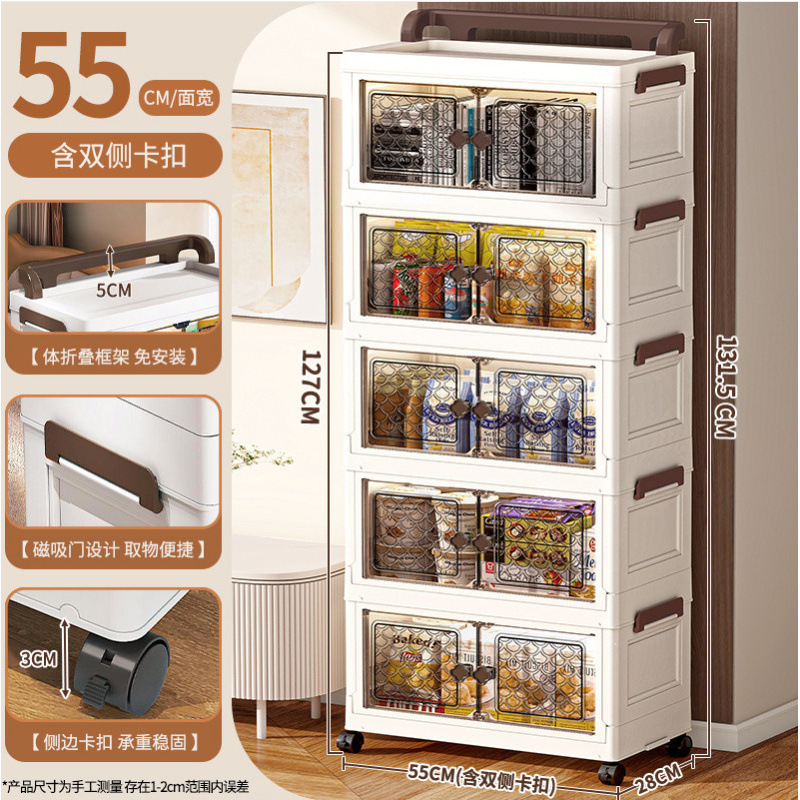 多層収納キャビネット折りたたみ収納ボックスリビングルームスナックおもちゃ収納キャビネット家庭用衣類収納キャビネット|undefined