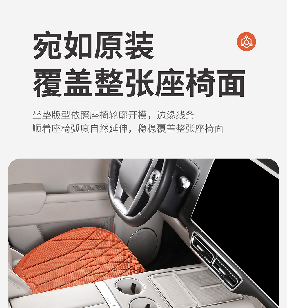 Car Seat Cushion, Suitable for All Seasons, Seaweed Fiber Seat Cushion, Latex Cotton Seat Cover, Summer Comfort, Non-Slip, Breathable Seat Cushion