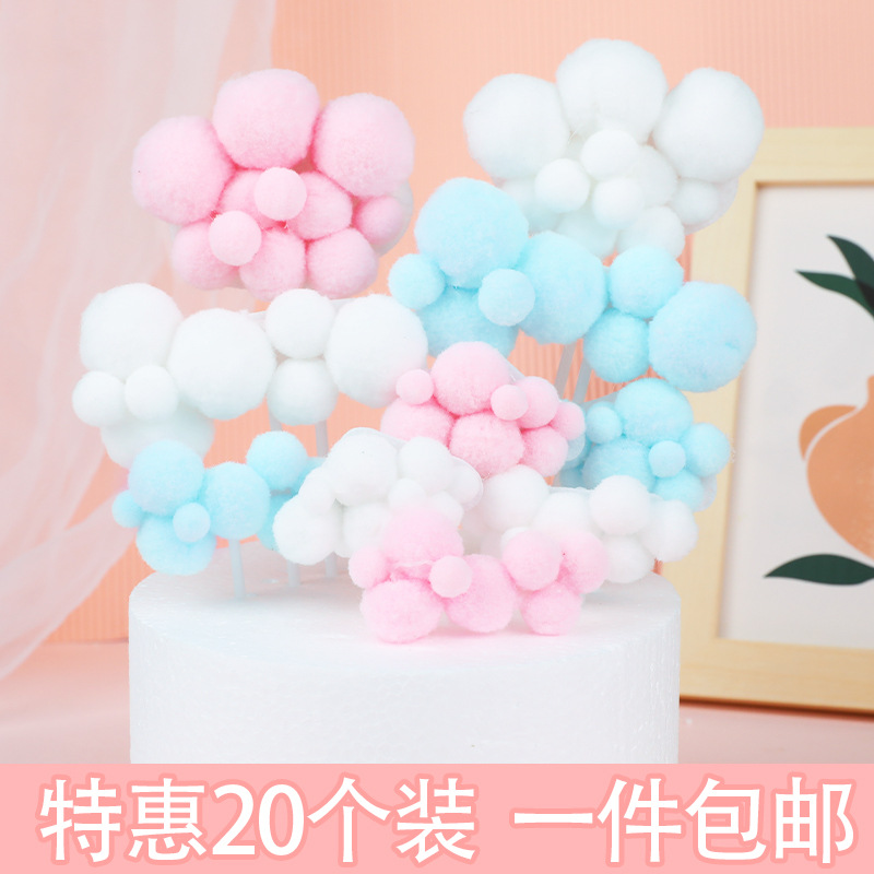 云朵蛋糕装饰摆件立体热气球蛋糕插件月亮白云彩虹蛋糕插牌20个装