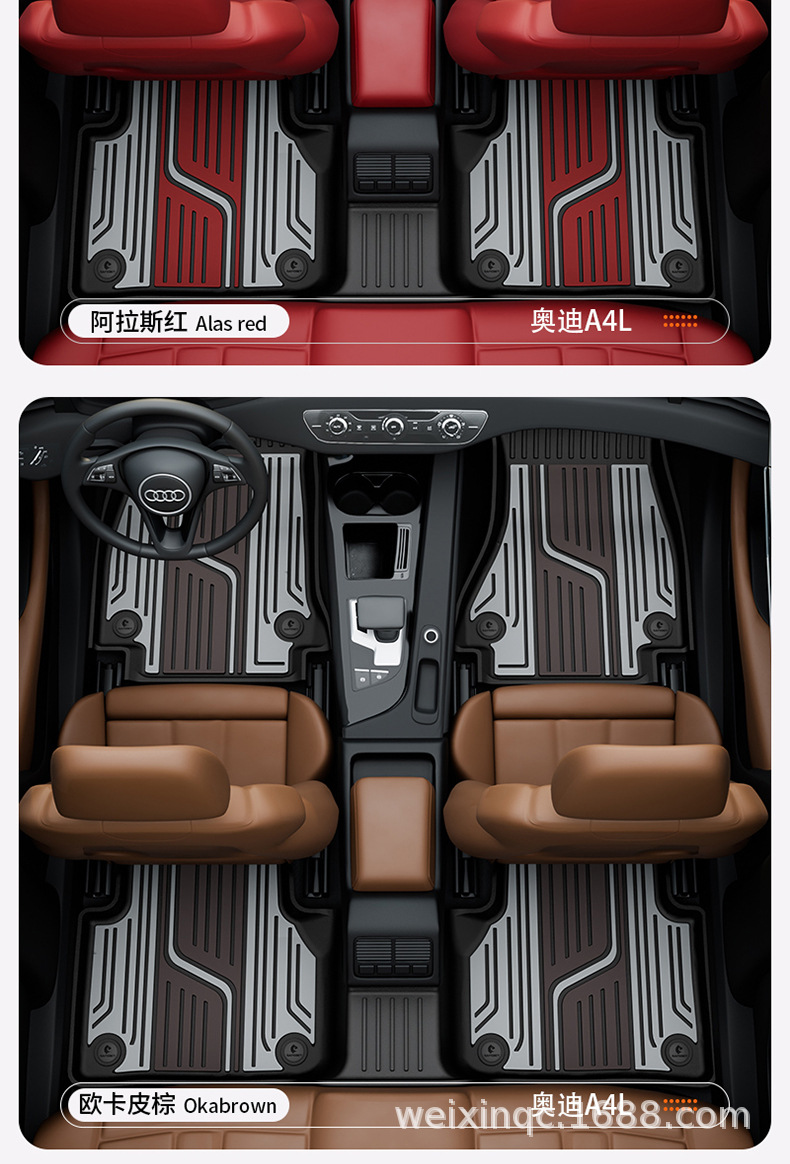 Suitable for Audi A4L A5L A6L A7L Q5L Q3 Q5L Special Car-Specific Colorful Tpe Car Floor Mats