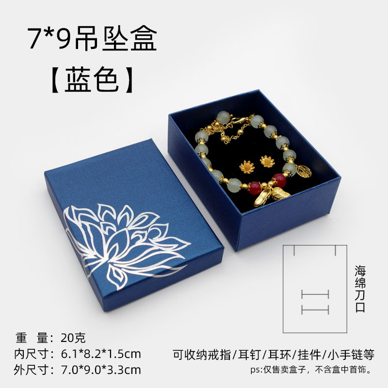 【Lotus】Blue Pendant Box; Spot Stock