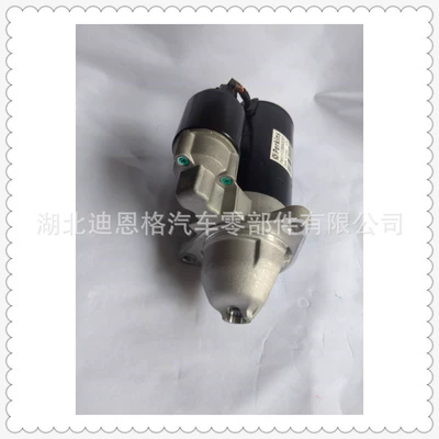 8Ea738259001 Starter Starter and accessories