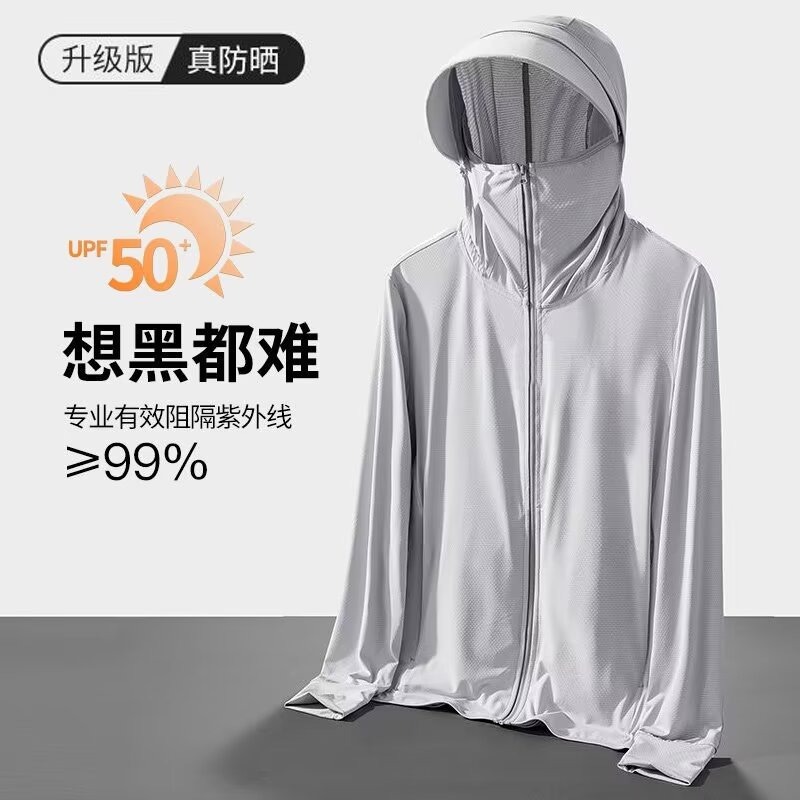 New Ice Silk Sun Protection Clothing Men's Summer Hooded UV Protection Outdoor Skin Clothing Breathable Fishing Jacket Sun Protection Clothing