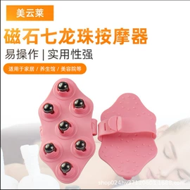 经络保健器材;美体瘦身器具;健腹器