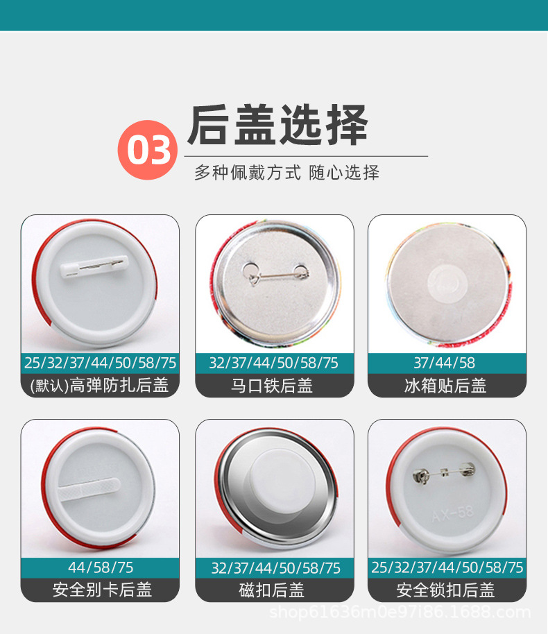 徽章详情_06.jpg
