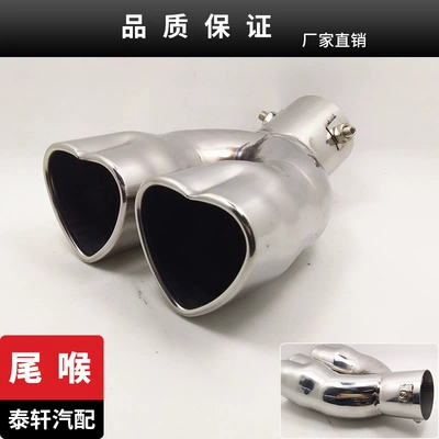 modified exhaust pipe muffler, Exhaust pipe - love-double-bend-silver