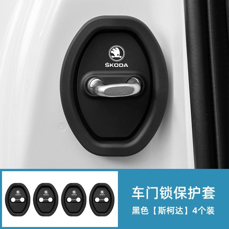 新款汽车门锁扣保护垫车门减震缓冲垫片门锁防护套关门防撞贴硅胶|undefined