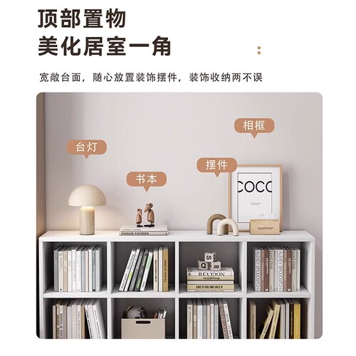 Living room bookshelf rack floor-to-ceiling wall cabinet locker simple storage cabinet shelf grid cabinet home bookcase