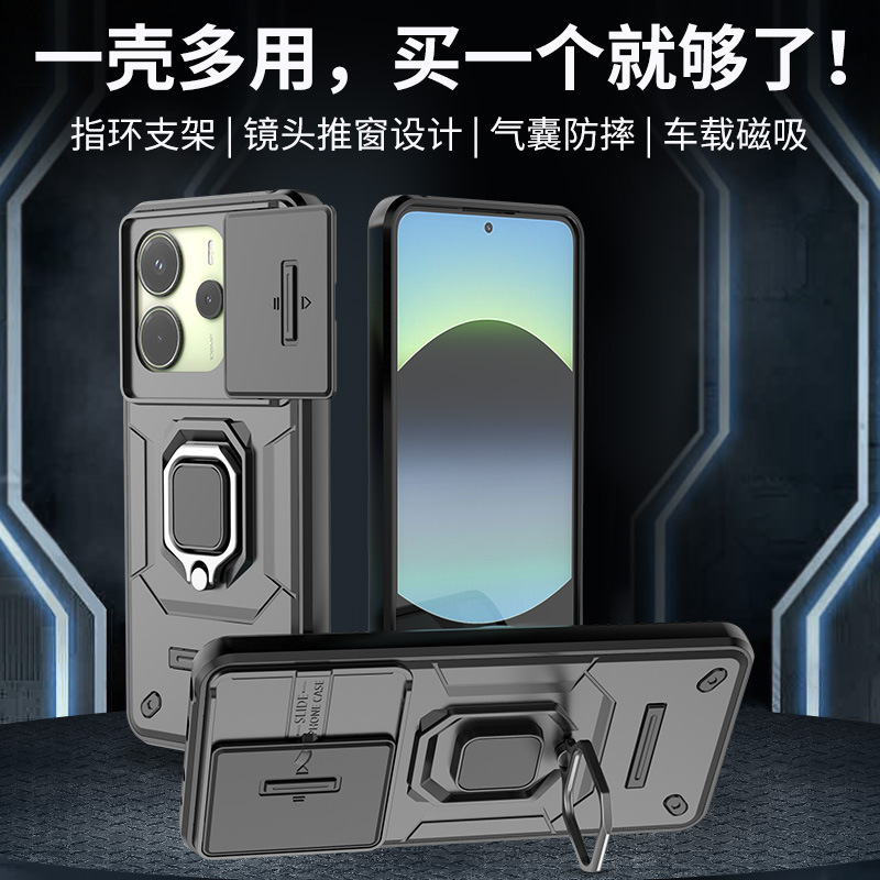 适用红米note14 4G战斗熊指环手机壳红米NOTE14推窗手机壳