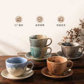 高级感窑变陶瓷咖啡杯碟复古小众咖啡杯家用咖啡厅高颜值拿铁杯