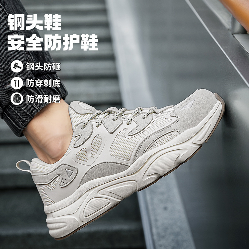 Labor Protection Shoes Men's Steel Toe Shoes Anti-smash and Anti-thorn Non-slip Soft Bottom All Year Round Breathable Mesh Breathable Work Safety Shoes Three-proof