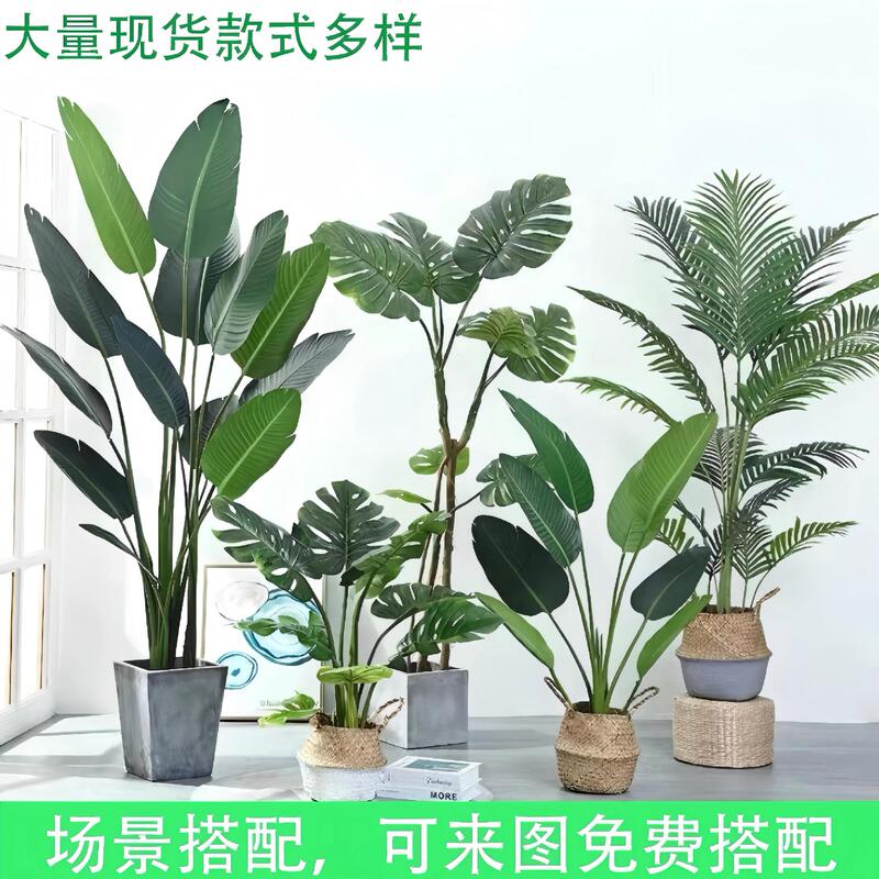 Nordic Artificial Plant Traveler's Banana Potted Plant for Living Room Indoor Home Decoration, Areca Palm Fake Tree Artificial Greenery Landscaping