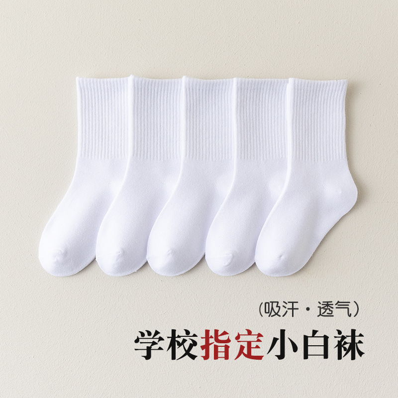 Putih / M(3-5 tahun) direkomendasikan panjang kaki 13-16cm