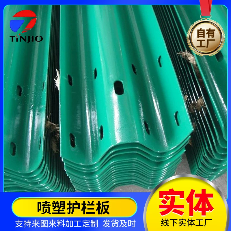 Двухслойное ограждение Gr-SB-2E с двойным пластиковым покрытием, антикоррозийное, для высокоскоростных дорог и сельских дорог.