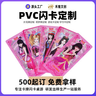 SPVCD伈WΑƶƄοƷˮƶ