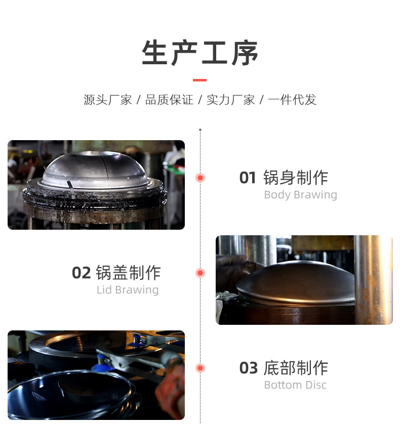 安美汤锅详情-调整-切图_19