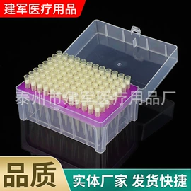 其他实验室品;采样杯;离心管