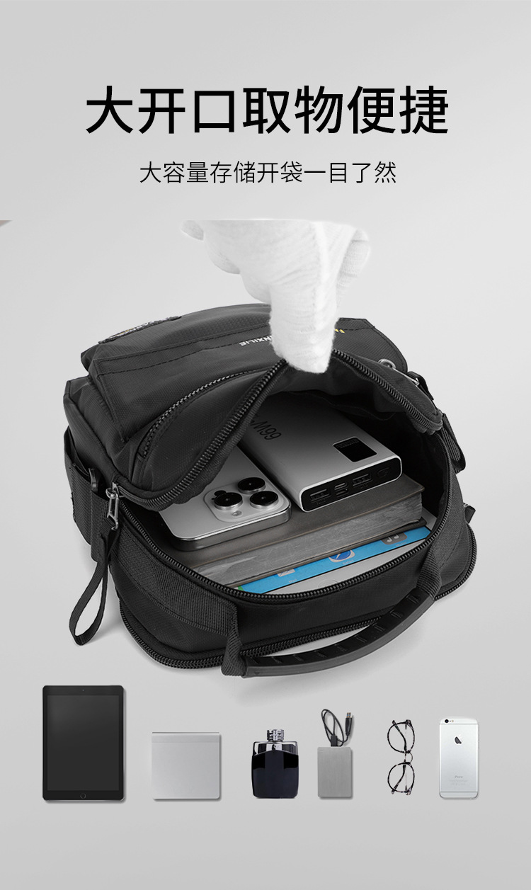 Men's large-capacity bag, nylon fabric single-shoulder bag, new business commuting crossbody bag, vertical small bag, hand-held men's bag undefined