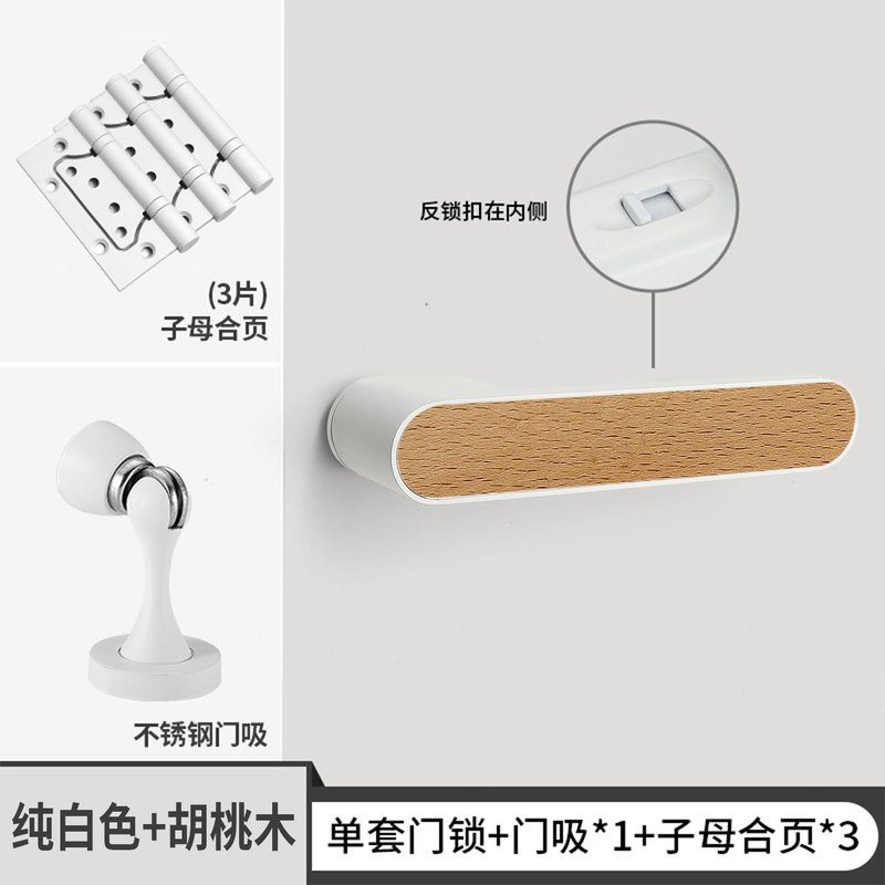 意式极简门锁室内卧室静音磁吸生态门锁浴室卫生间房间门木门把手|undefined