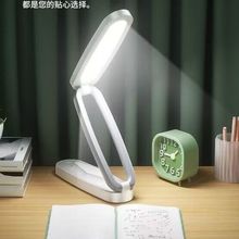 旅行箱外观  折叠便携式LED护眼台灯 三档调 无极调光 充插两用