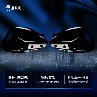 scooter modified front windshield – Motorcycle Safety Supplies - black-imported-pc-hand-cover