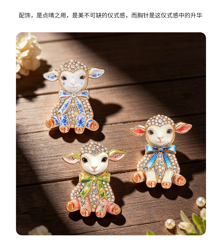 Original cute bowknot lamb brooch with pearls and diamonds, enamel finish, gentle and soothing, decorative pin for women's suits
