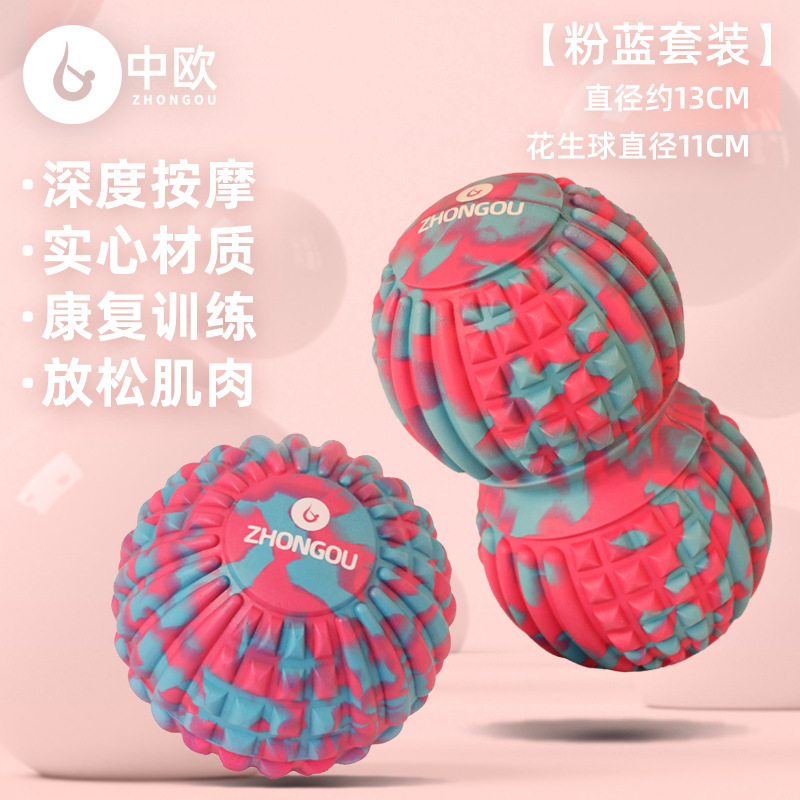 Massage ball 13cm + peanut ball 11cm