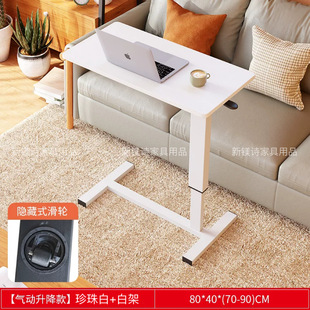 Pneumatic Lift Table Bedside Table Movable Desk Home Student Computer Desk Office Desk Desk Notebook