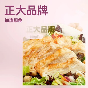 �������ˮ���u��100g/Ƭc�u�ǽ����u�ؿ���������ӟἴʳ