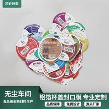 �ቺ����NPET���w���Ĥӡˢ PP�׽���˺Ĥ�u�ϲ��~�X���X�����y