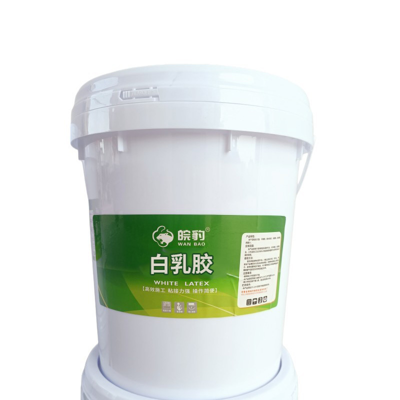 皖豹白乳胶刷墙专用木工胶水大桶装白乳胶水性快干木地板胶拼板胶