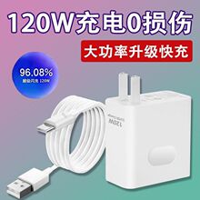 ����ȫ���١�120W�͜ؿ���^�m��OPPO�֙CGTNeo6�������W������