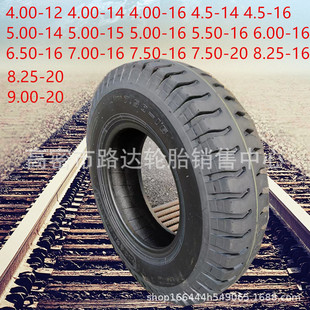 5.50-16 Agricultural Tricycle Tire 5.50-16 Curved Mixed Horn Mountain Pattern Tire 5.50-16