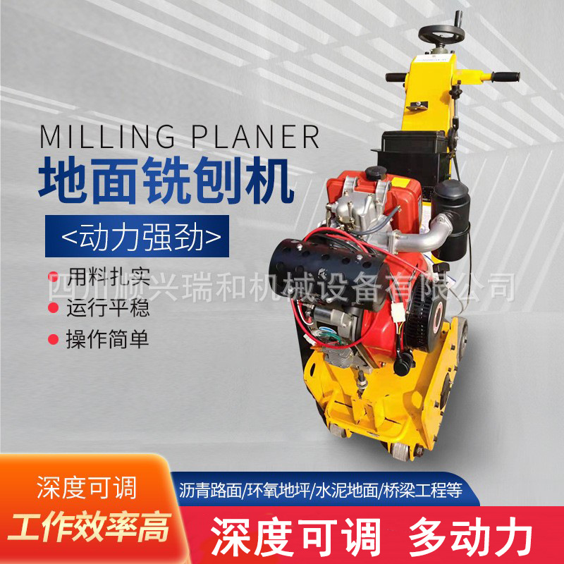 Máquina de fresado de hormigón pavimento asfáltico taladro de pelo auto-caminar piso interior máquina de dibujo de pelo diesel gasolina eléctrica