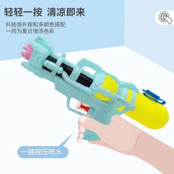High-pressure water gun playing water fight children's toys summer drifting hot sale Night Market Square stall toys wholesale
