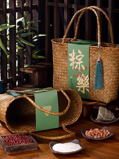 Dragon Boat Festival Woven Storage Basket, Local Specialty Rice Dumpling Packaging Box, Creative Bamboo Woven Satchel Dragon Boat Festival Gift Box Empty Box