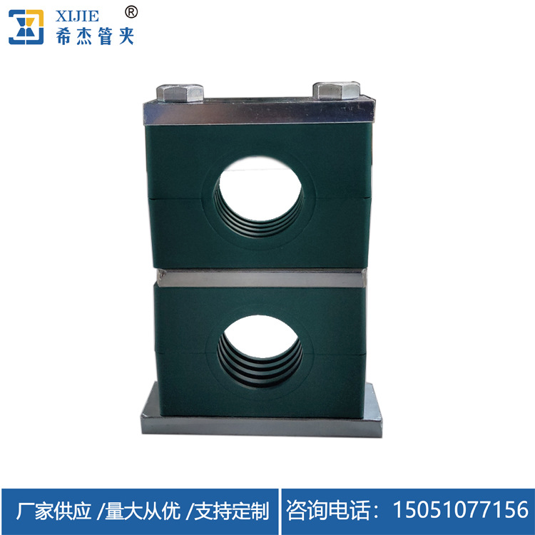 生产供应 塑料管夹 双层管夹 叠加管夹 THPG5 30-44.5mm大量包邮
