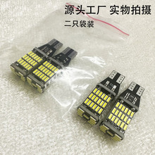 2ֻ��װ �¿������� ��������LED����ɲ����1156 t15 4014 45smd