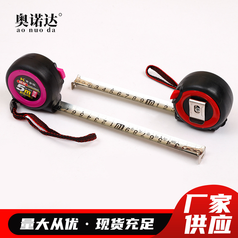 5米自锁钢卷尺戴绳便携不锈钢工地测量尺5元店货源家用绘图设计尺