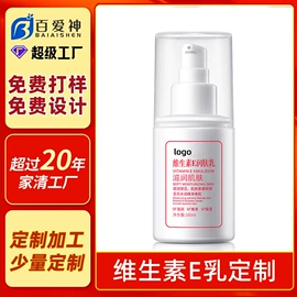 沐浴液沐浴露;复方精油;奶瓶果蔬清洗