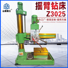 摇臂钻床Z3025X10小型钻床床齿轮传动单轴通用3025摇臂钻质保一年
